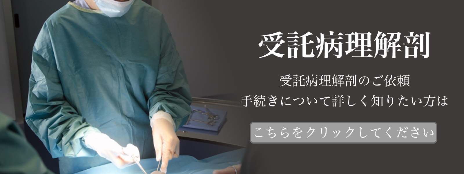 島根大学医学部病理学｜病理部セミナー「尿細胞診報告様式パリ